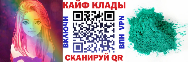 Где купить наркоту Лагань БУТИРАТ  COCAIN  APVP  ЭКСТАЗИ  Каннабис  МЕФ 