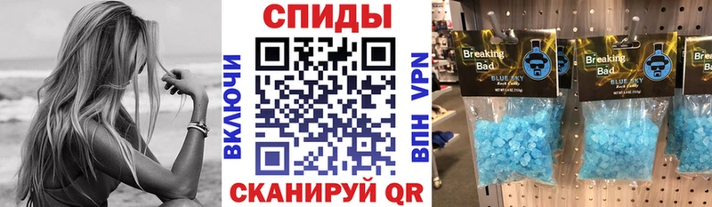 Амфетамин 97%  закладка  Лагань 
