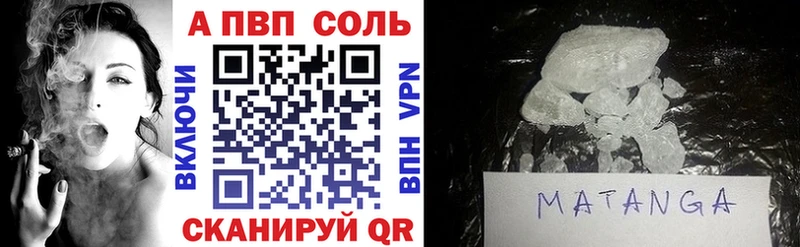 Alpha PVP VHQ  сколько стоит  Лагань 