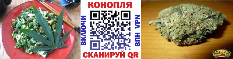 Canna-Cookies марихуана  цены наркотик  shop телеграм  Лагань 
