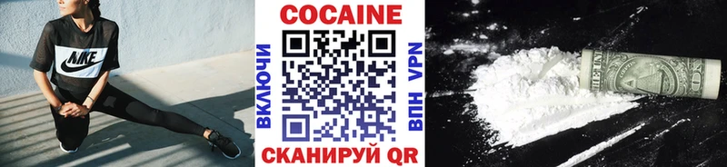 это клад  ссылка на мегу онион  Лагань  Cocaine 97% 