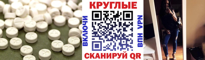 ЭКСТАЗИ VHQ  kraken зеркало  Лагань  купить наркоту 