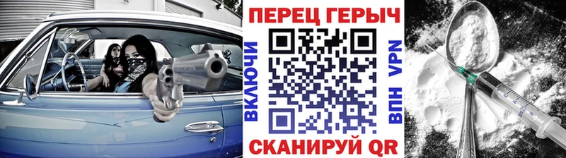 ГЕРОИН герыч  Лагань 