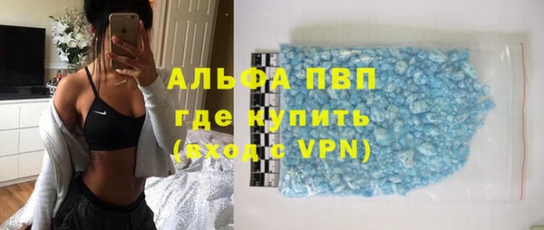 кристаллы Алексин