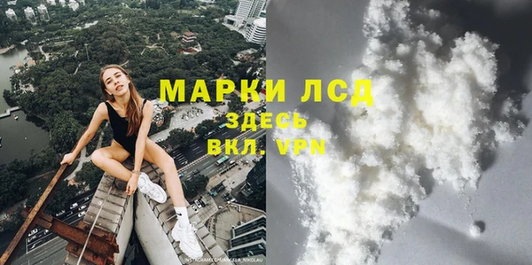 кристаллы Алексин