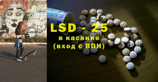 кристаллы Алексин