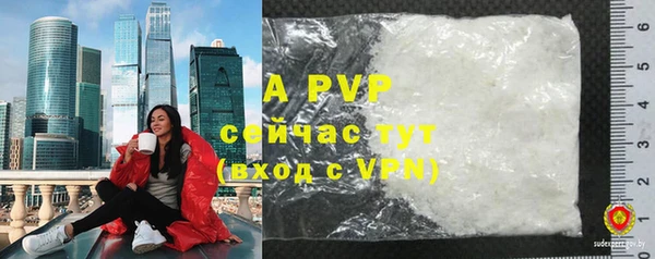 кристаллы Алексин