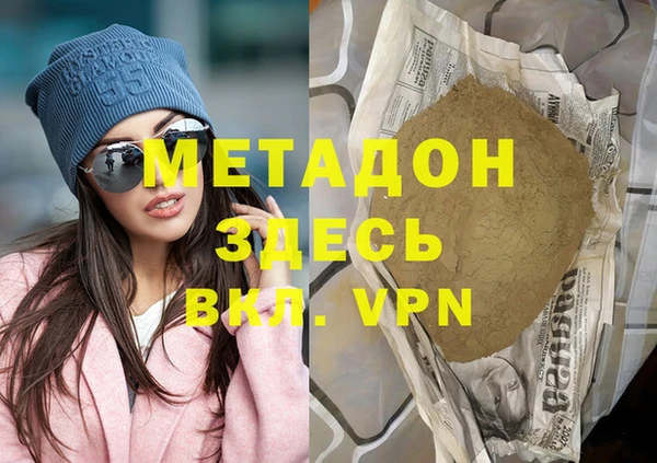 прущий лед Алзамай