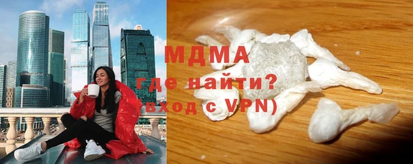 меф Нея
