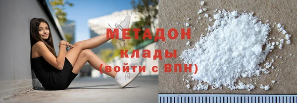 прущий лед Алзамай