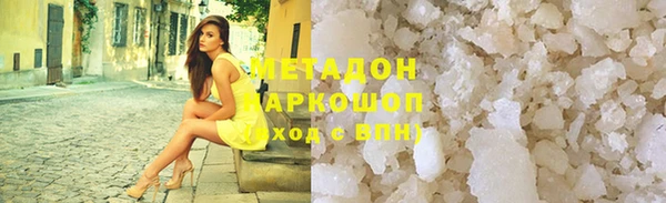 прущий лед Алзамай