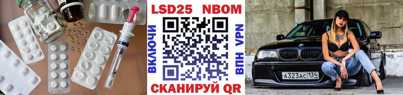 ЛСД экстази кислота  купить  цена  Лагань 
