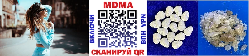 МДМА кристаллы  продажа наркотиков  мориарти состав  Лагань 