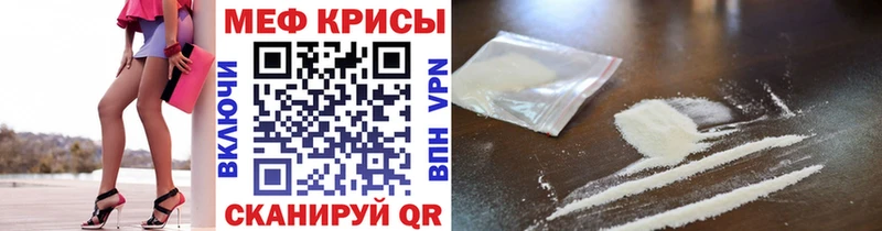 продажа наркотиков  Лагань  Меф кристаллы 