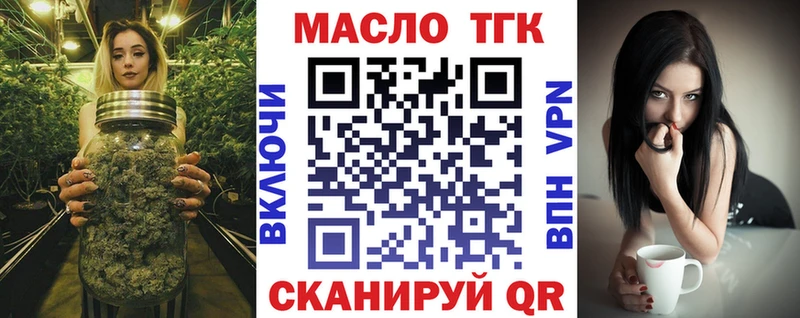 что такое   кракен сайт  ТГК THC oil  Лагань 